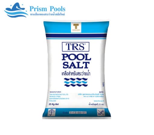 เกลือสระว่ายน้ำ TRS Pool Salt -1
