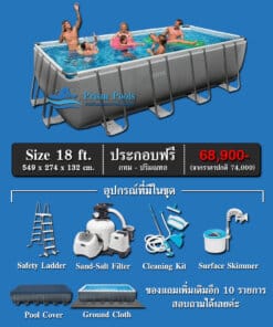 สระว่ายน้ำ Intex สำเร็จรูป Ultra XTR Rectan 26356 GMB copy copy