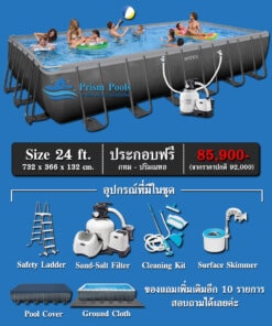 สระว่ายน้ำ Intex สำเร็จรูป Ultra XTR Rectan 26368 GMB copy