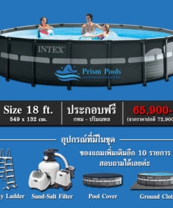 สระว่ายน้ำ Intex สระว่ายน้ำสำเร็จรูป Ultra XTR Round 26330 GMB-1 copy