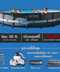 Intex Ultra XTR Round 26334 GMB-1 แก้ไข copy