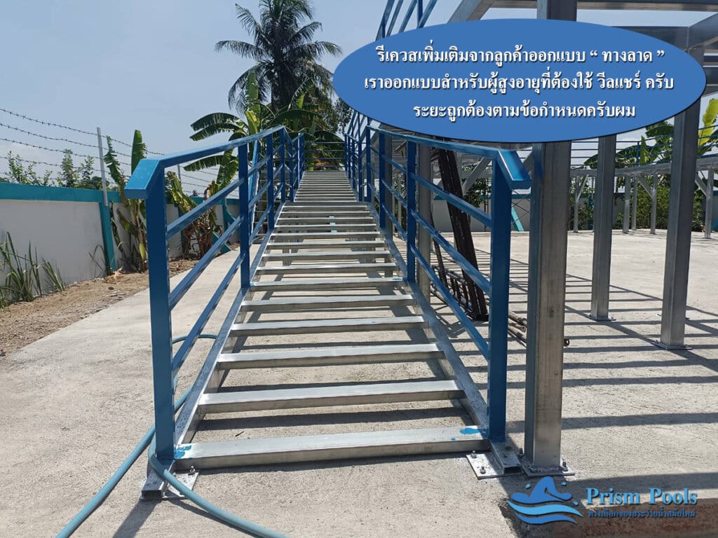 ติดตั้ง สระว่ายน้ำ INTEX 32 ฟุต Ultra XTR สระว่ายน้ำสำเร็จรูป รุ่น 26378 - 341