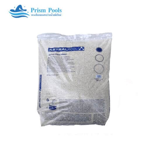 ทรายแก้ว Astral Pool Active Clear Glass 0.5-1.0 mm
